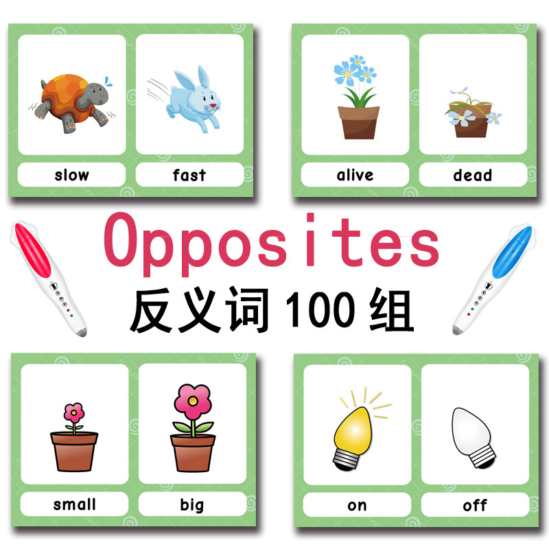 100 карточек с противоположным – обзор и цена Kids Educational Game